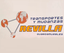 Mudanzas Revilla - Cantabria logo