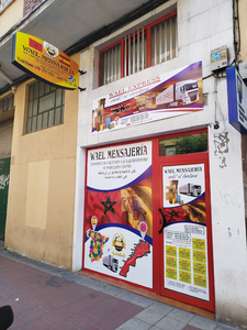 Wael mensajería adil el